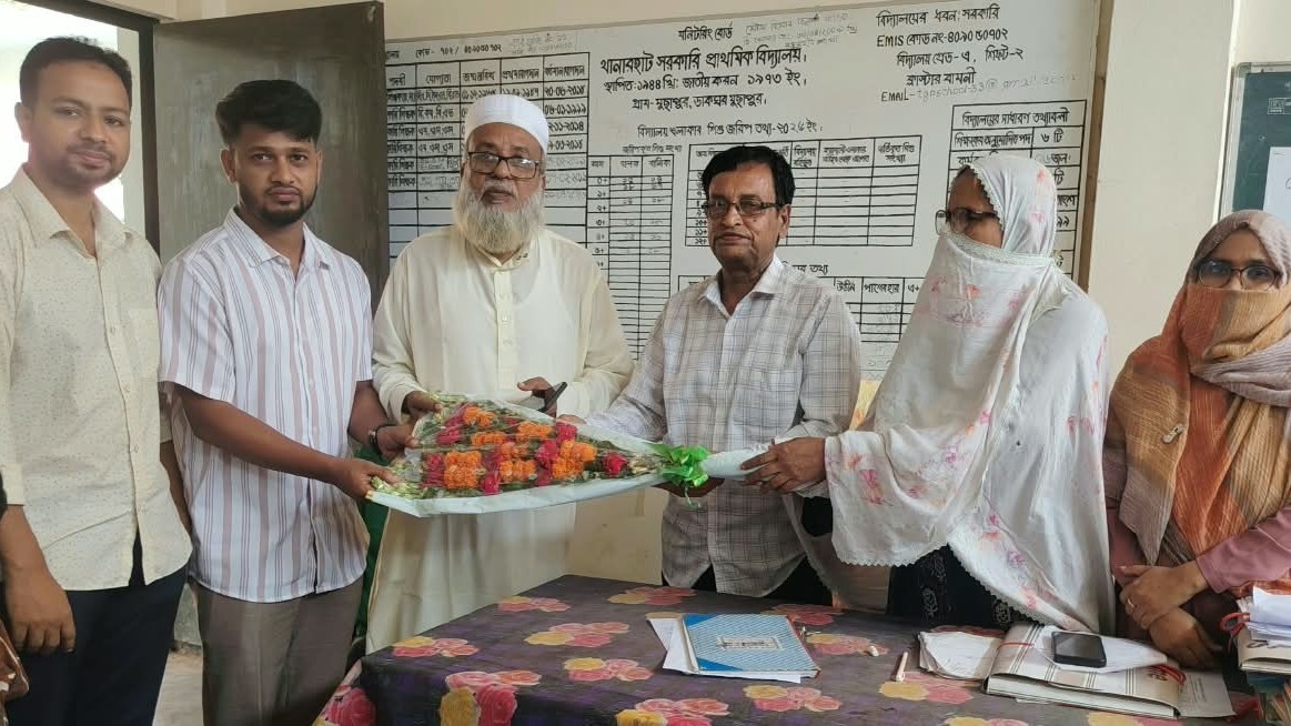 থানারহাট সরকারি প্রাথমিক বিদ্যালয়ে শিক্ষা মানোন্নয়ন মতবিনিময় ও কার্যকরী কমিটির সভা